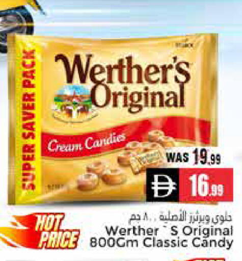 available at PASONS GROUP in UAE - Al Ain