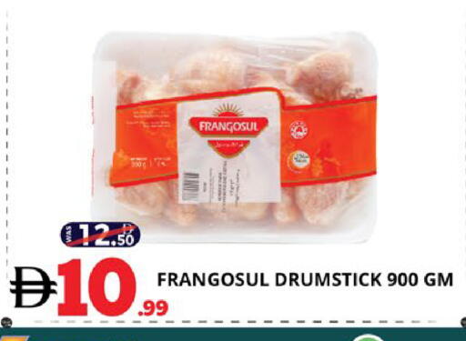 available at EXPRESS AL MADEENA HYPERMARKET LLC in UAE - Abu Dhabi