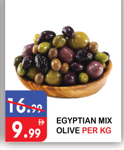 available at United Hypermarket in UAE - Dubai