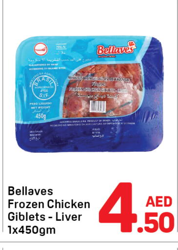 available at Day to Day Department Store in UAE - Dubai