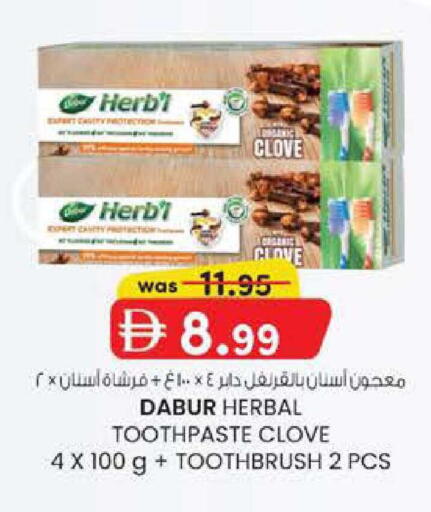 available at K M Trading  in UAE - Fujairah