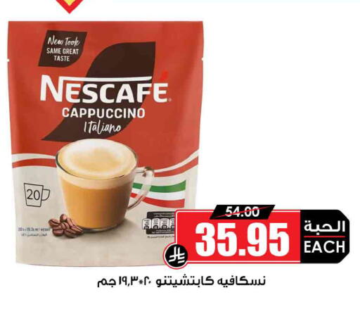 available at Prime Supermarket in KSA, Saudi Arabia, Saudi - Al Khobar