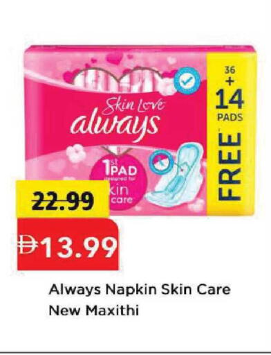 available at Mark & Save in UAE - Abu Dhabi
