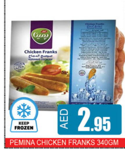 available at Lucky Center in UAE - Sharjah / Ajman