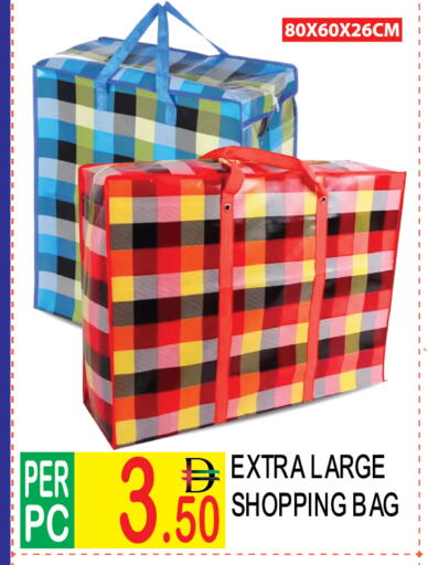 available at Dream Land in UAE - Dubai