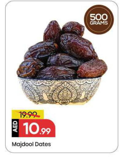 available at Mark & Save in UAE - Sharjah / Ajman