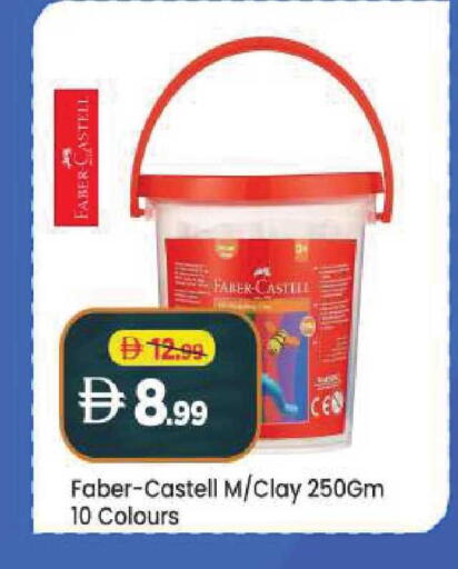 available at Mark & Save in UAE - Abu Dhabi