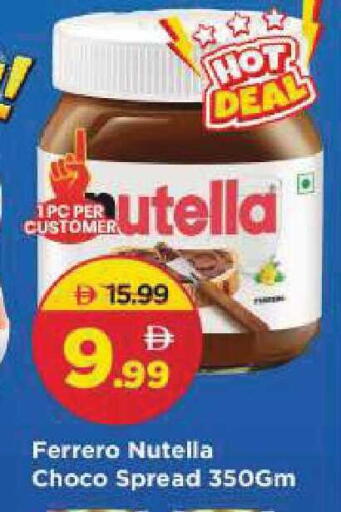 available at مارك & سيف in الإمارات العربية المتحدة , الامارات - الشارقة / عجمان