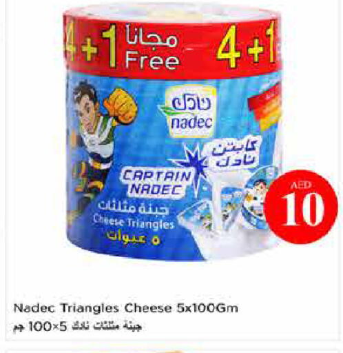 available at لاست تشانس in الإمارات العربية المتحدة , الامارات - ٱلْفُجَيْرَة‎