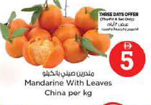 from China available at لاست تشانس in الإمارات العربية المتحدة , الامارات - ٱلْفُجَيْرَة‎