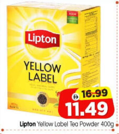 available at هايبر ماركت المدينة in الإمارات العربية المتحدة , الامارات - أبو ظبي