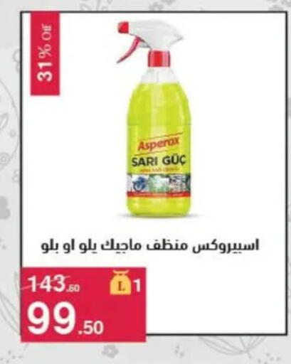 available at Mahmoud El Far in Egypt - Cairo