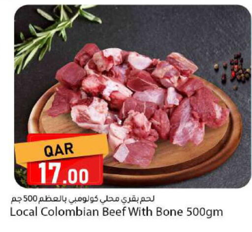 available at دانا ماركت in قطر - أم صلال