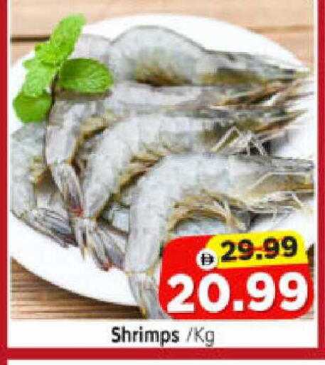 available at Al Madina Hypermarket in UAE - Abu Dhabi