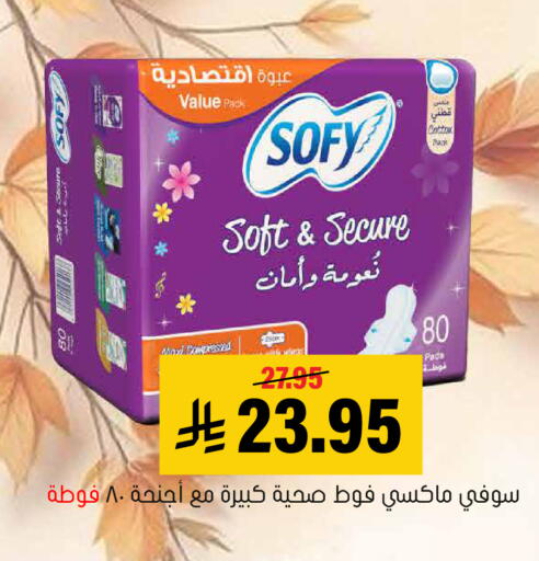 available at العامر للتسوق in مملكة العربية السعودية, السعودية, سعودية - الأحساء‎