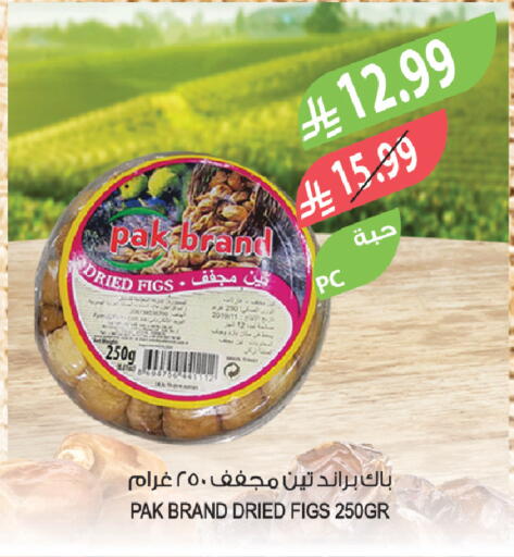 available at Farm  in KSA, Saudi Arabia, Saudi - Saihat