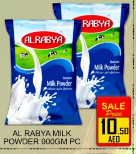 available at جرين جيفت متجر أقسام in الإمارات العربية المتحدة , الامارات - دبي