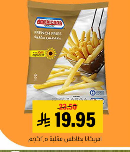 available at العامر للتسوق in مملكة العربية السعودية, السعودية, سعودية - الأحساء‎