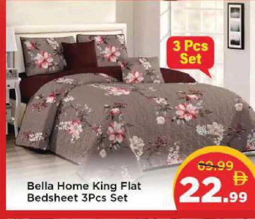 available at Mark & Save in UAE - Dubai