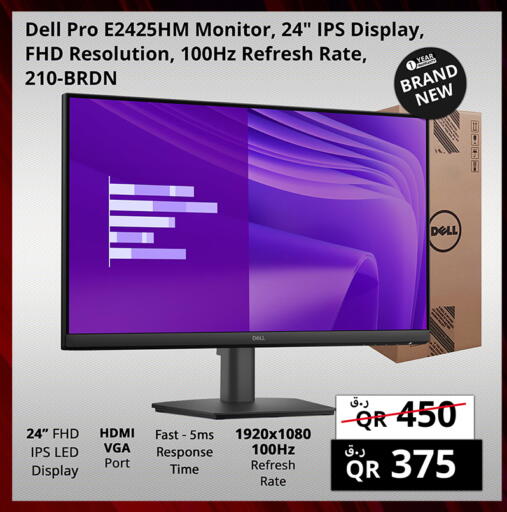 available at Prestige Computers in Qatar - Al Wakra