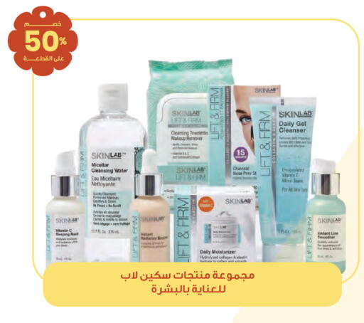 available at Innova Health Care in KSA, Saudi Arabia, Saudi - Mahayil