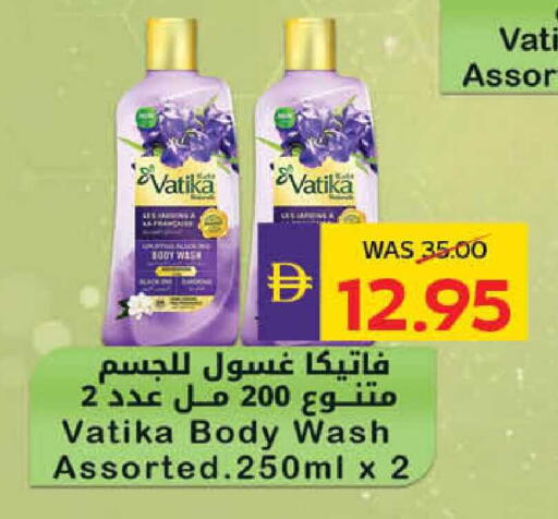 available at ADCOOP in UAE - Ras al Khaimah