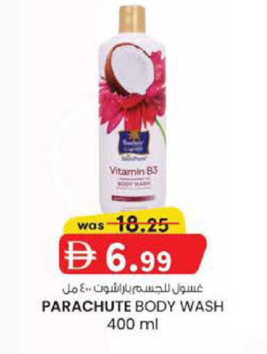 available at ك. الم. للتجارة in الإمارات العربية المتحدة , الامارات - ٱلْفُجَيْرَة‎