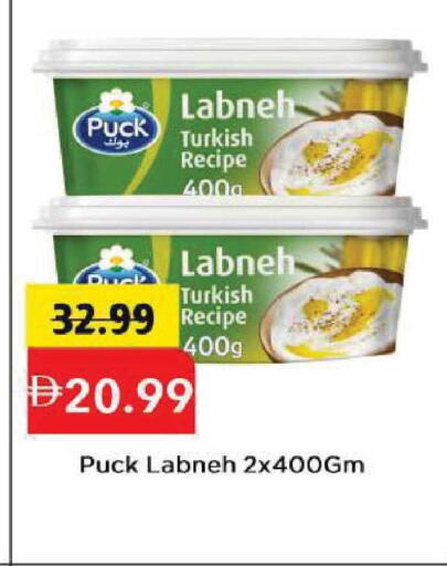available at Mark & Save in UAE - Abu Dhabi