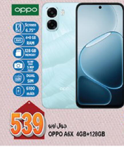 available at هاشم هايبرماركت in الإمارات العربية المتحدة , الامارات - الشارقة / عجمان