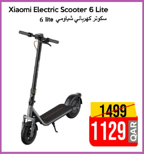 available at iCONNECT  in Qatar - Al Shamal