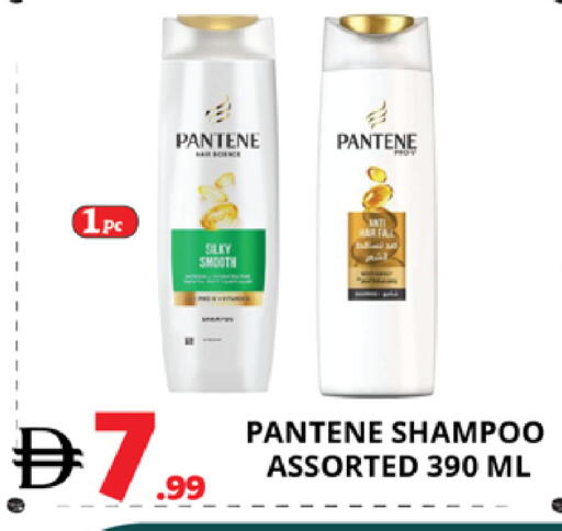 available at اكسبرس المدينة هايبرماركت in الإمارات العربية المتحدة , الامارات - أبو ظبي