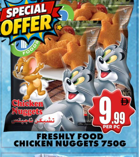 available at Centro Discount Center in UAE - Dubai