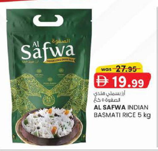 available at صفا اكسبريس سوبرماركت in الإمارات العربية المتحدة , الامارات - أبو ظبي