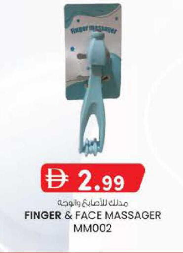 available at ك. الم. للتجارة in الإمارات العربية المتحدة , الامارات - أبو ظبي