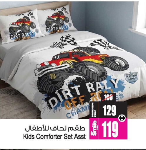 available at Ansar Gallery in UAE - Dubai