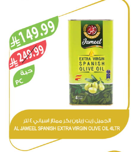 available at Farm  in KSA, Saudi Arabia, Saudi - Riyadh