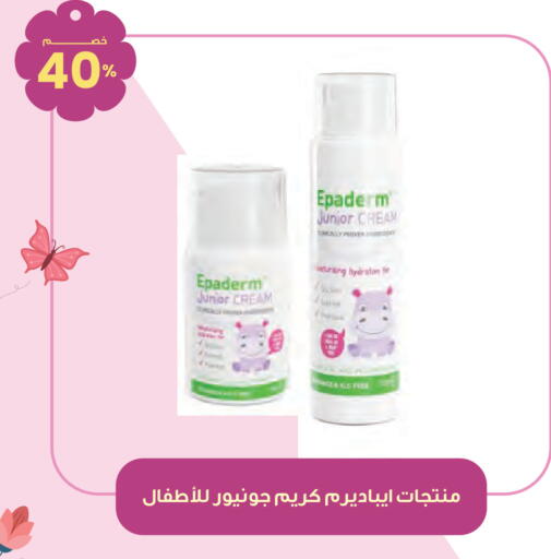 available at Innova Health Care in KSA, Saudi Arabia, Saudi - Hafar Al Batin