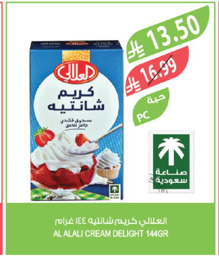 available at Farm  in KSA, Saudi Arabia, Saudi - Al Khobar