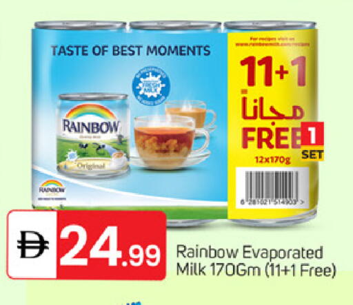 available at سوق طلال in الإمارات العربية المتحدة , الامارات - دبي