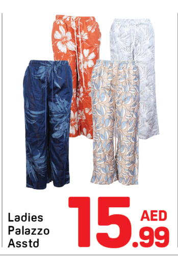 available at Day to Day Department Store in UAE - Dubai