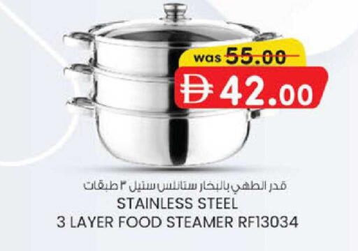 available at ك. الم. للتجارة in الإمارات العربية المتحدة , الامارات - دبي