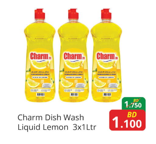Lemon available at Food world Market in البحرين