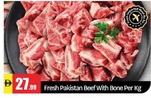 available at BIGmart in UAE - Abu Dhabi