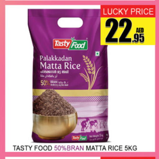 available at Lucky Center in UAE - Sharjah / Ajman