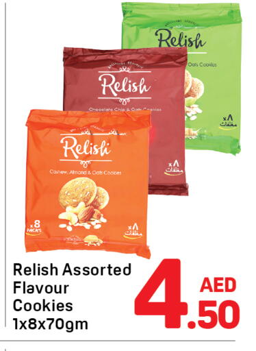 available at دي تو دي in الإمارات العربية المتحدة , الامارات - دبي