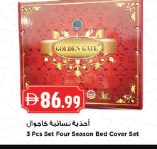 available at نيومارت هايبرماركت in الإمارات العربية المتحدة , الامارات - دبي