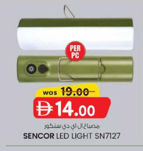 available at K.M Hypermarket in UAE - Al Ain