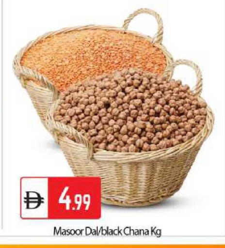 available at بيج مارت in الإمارات العربية المتحدة , الامارات - أبو ظبي