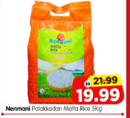 available at هايبر ماركت المدينة in الإمارات العربية المتحدة , الامارات - أبو ظبي