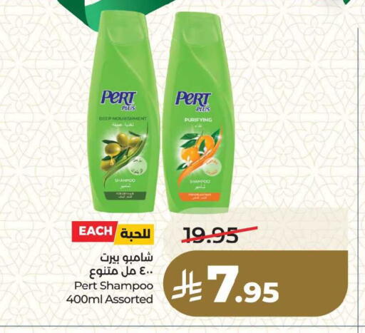 available at LULU Hypermarket in KSA, Saudi Arabia, Saudi - Dammam